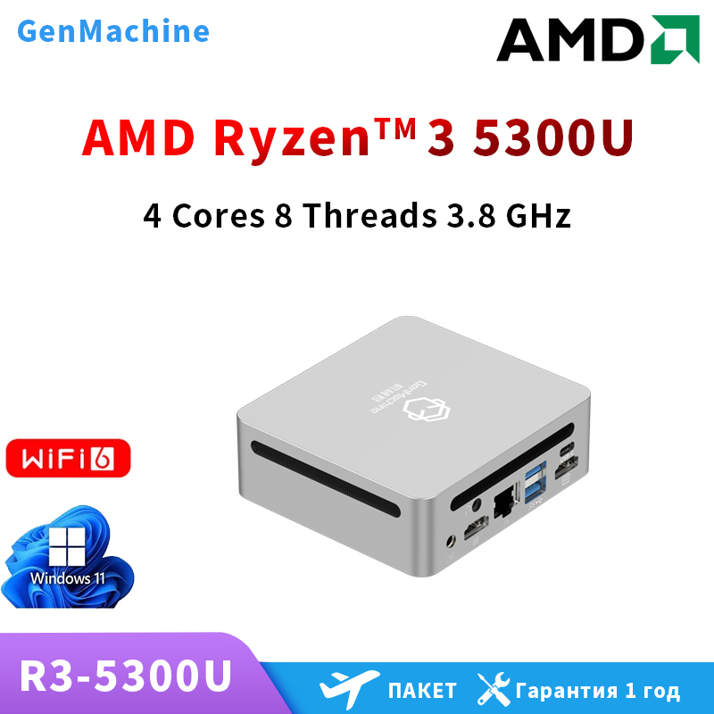 AMD Ren5000 5300U 5475U 5600H  - Pc Gaming Ddr4 评论和价格