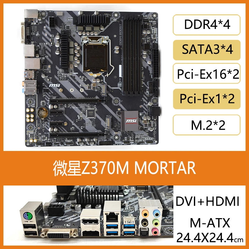 Used For MSI Z370 M S01 PC -A  - Pc Gaming Msi 评论和价格