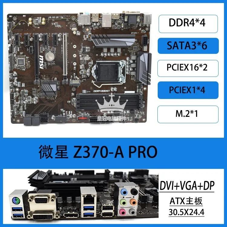 Used For MSI Z370 M S01 PC -A  - Pc Gaming Msi 评论和价格